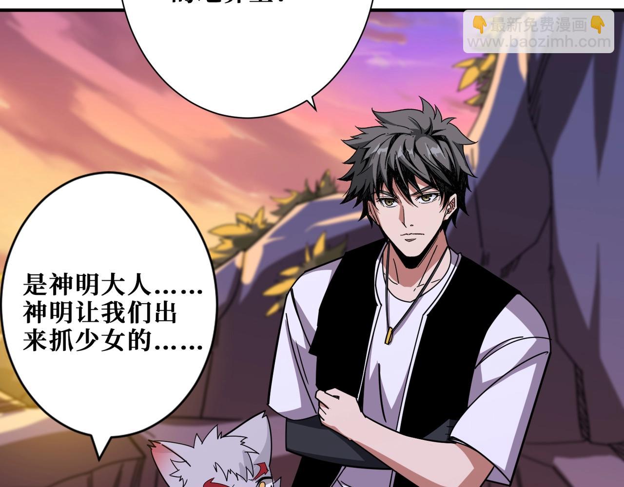 第347话 毕方阁的神明89
