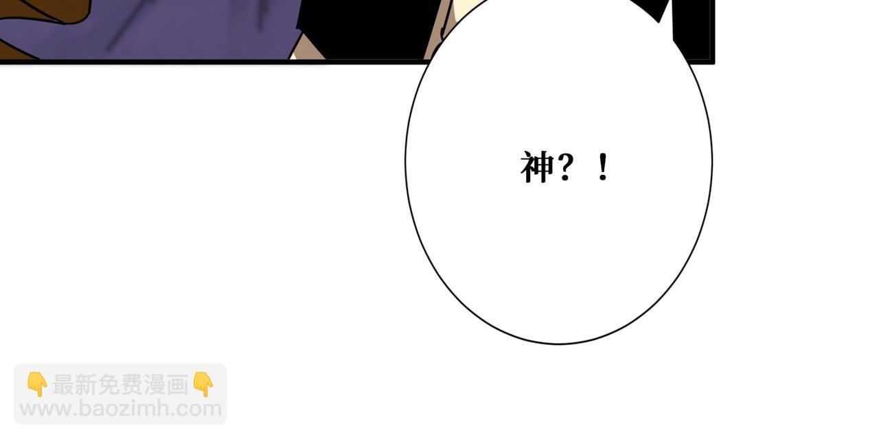 第347话 毕方阁的神明94