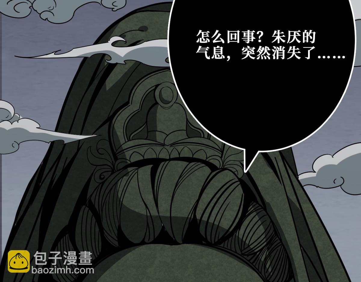 第347话 毕方阁的神明98