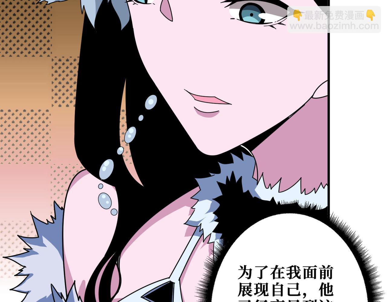 第348话 必赢的赌局111