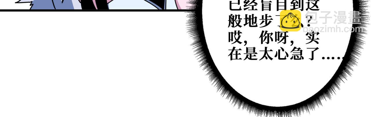 第348话 必赢的赌局112