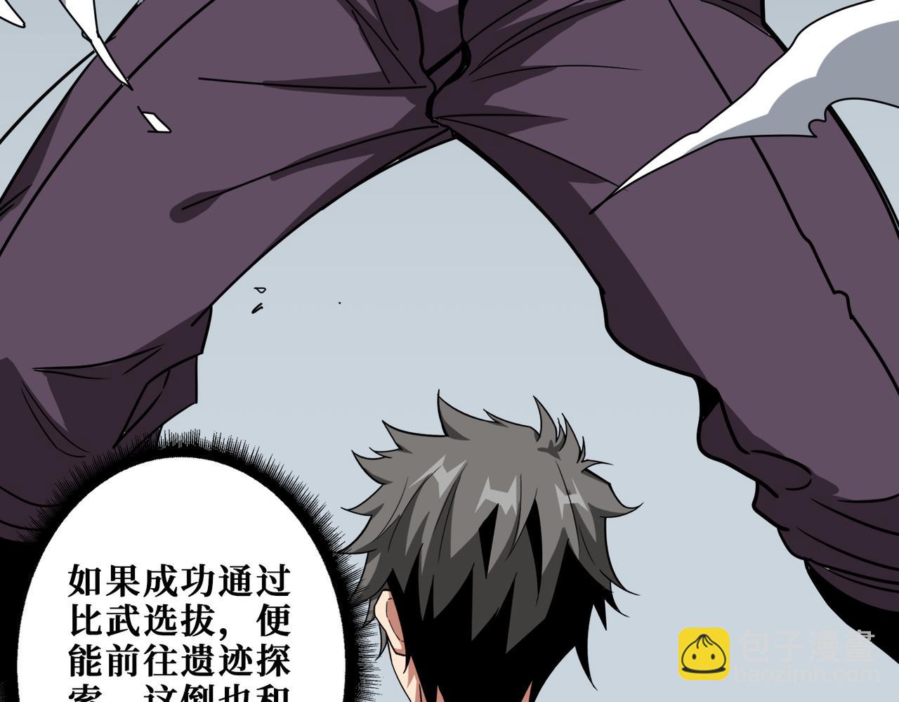 第348话 必赢的赌局115