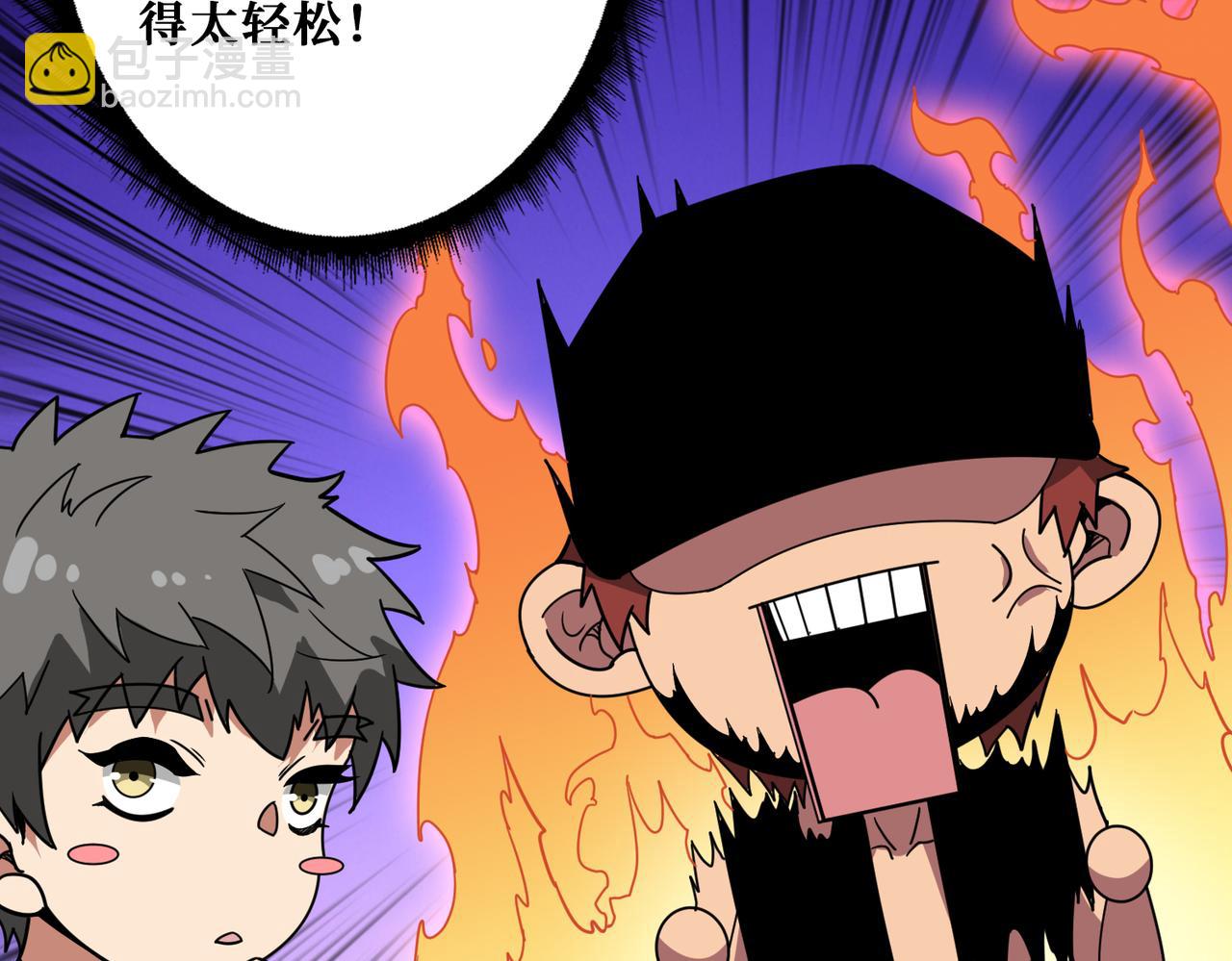 第348话 必赢的赌局117