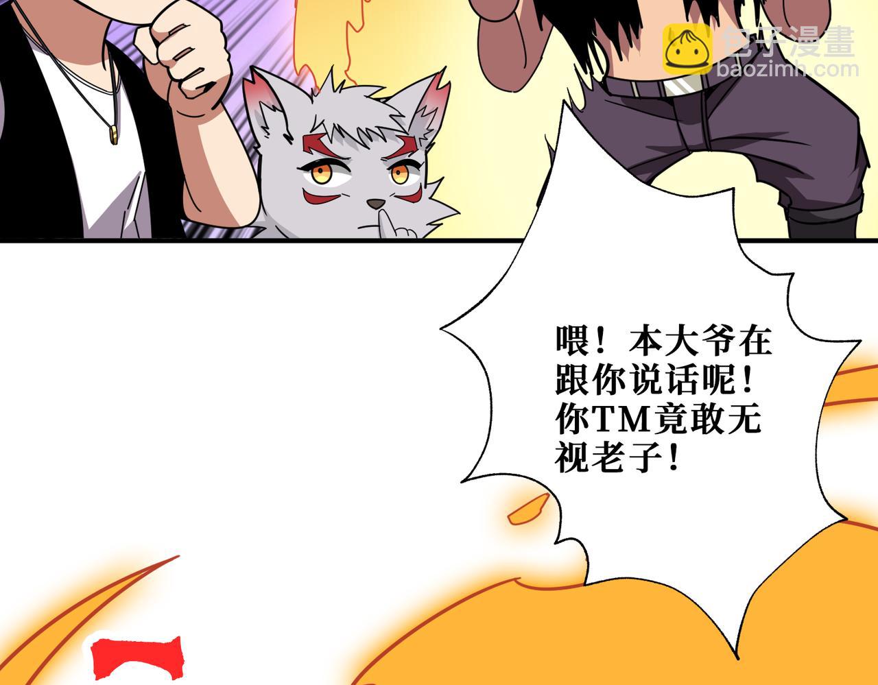 第348话 必赢的赌局118