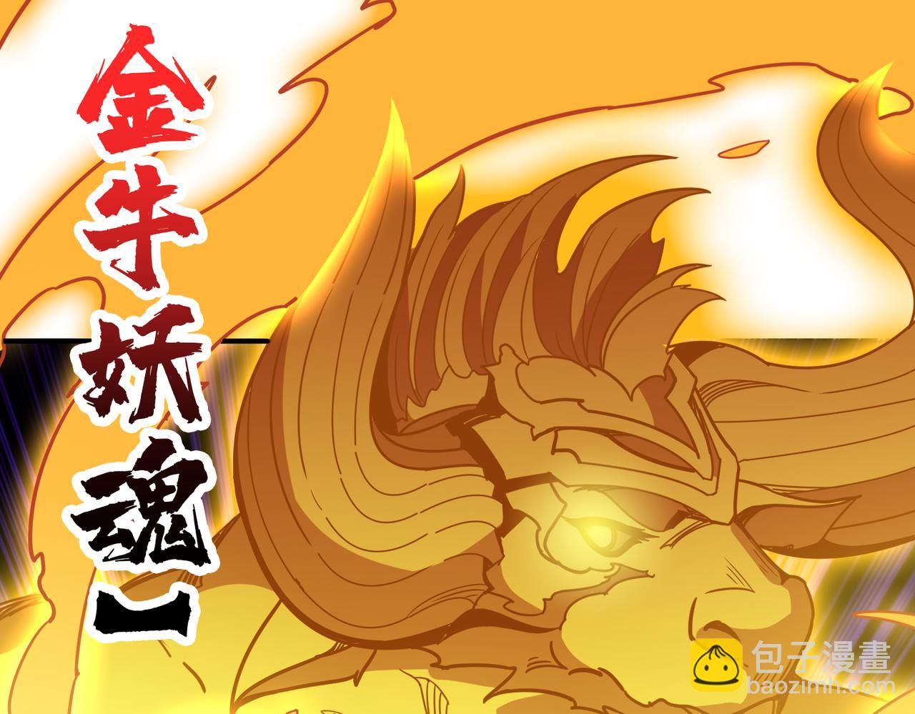 第348话 必赢的赌局119
