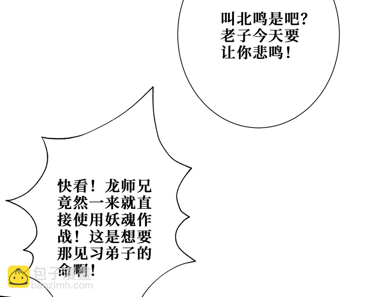 第348话 必赢的赌局122