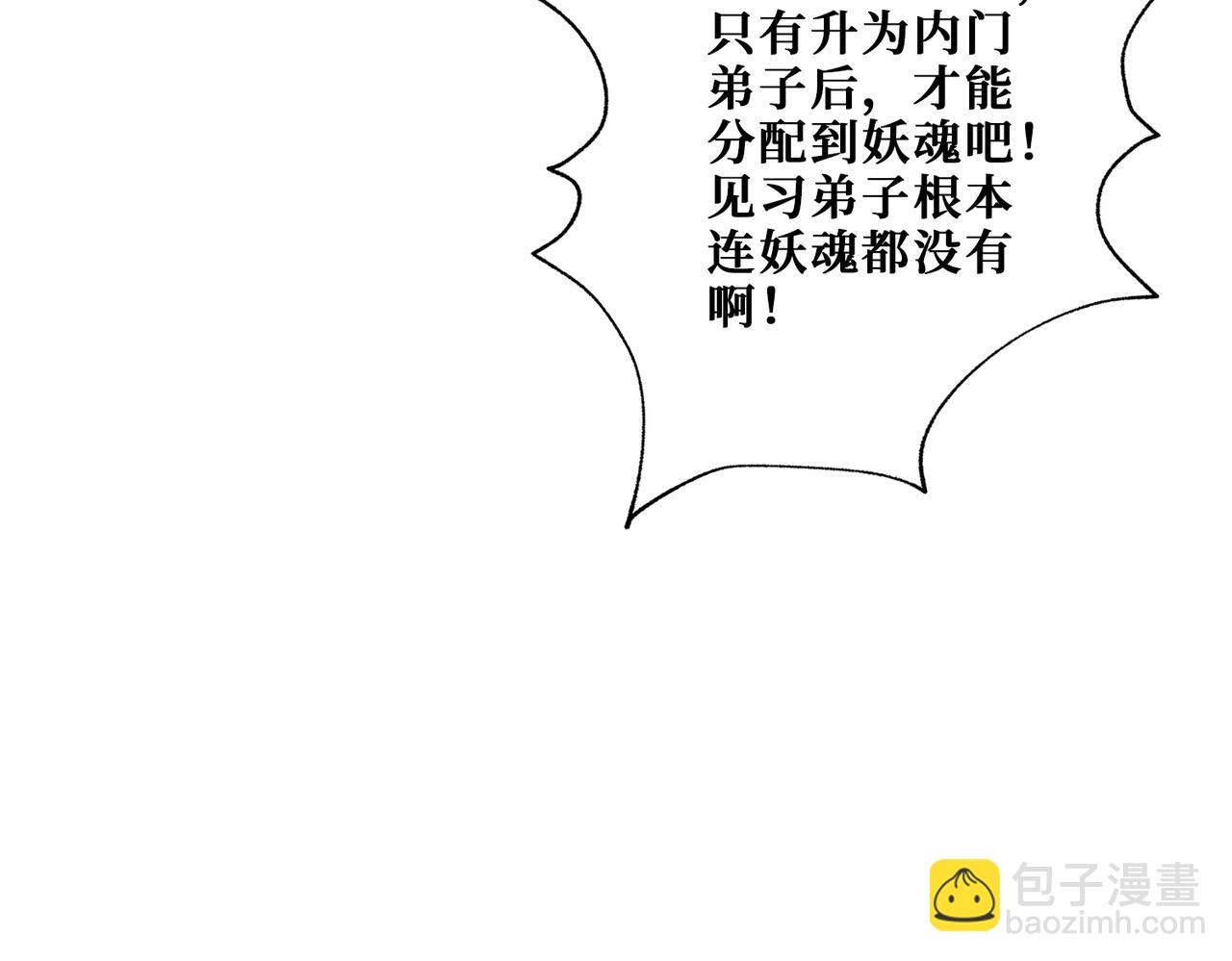 第348话 必赢的赌局125