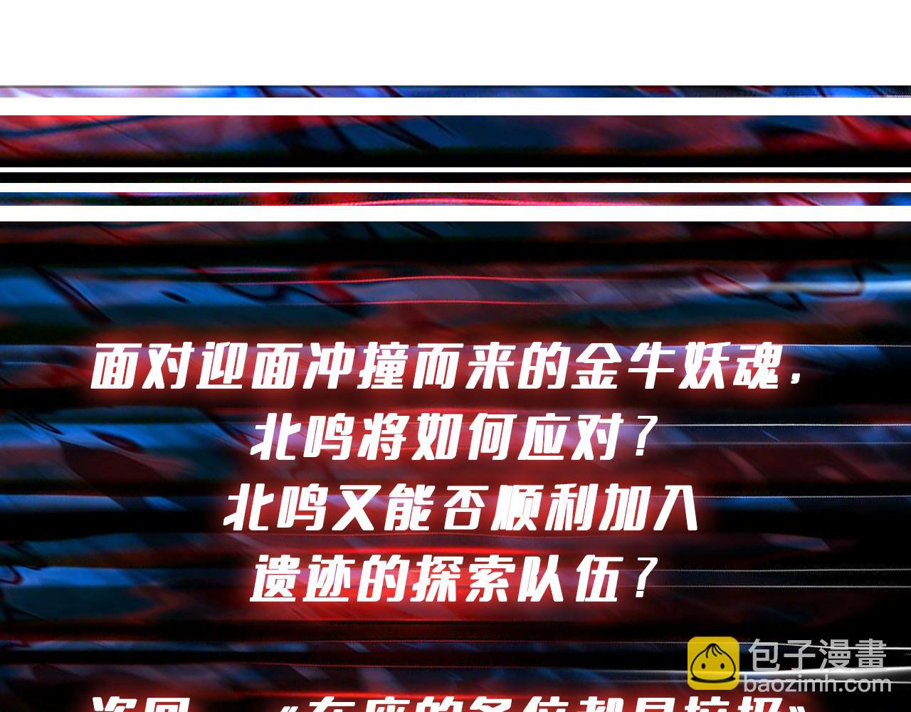 第348话 必赢的赌局127
