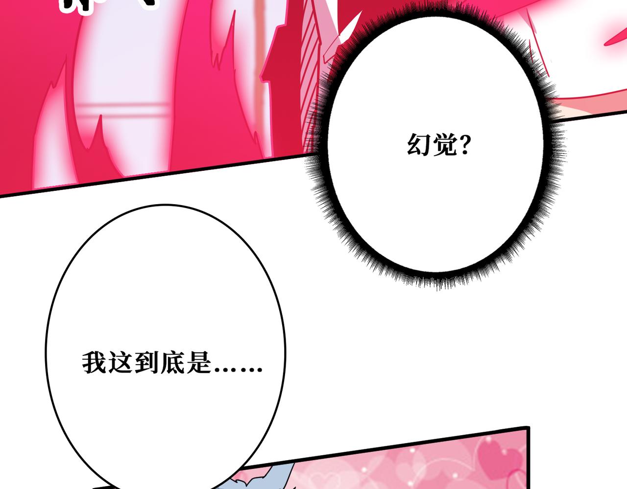 第348话 必赢的赌局22