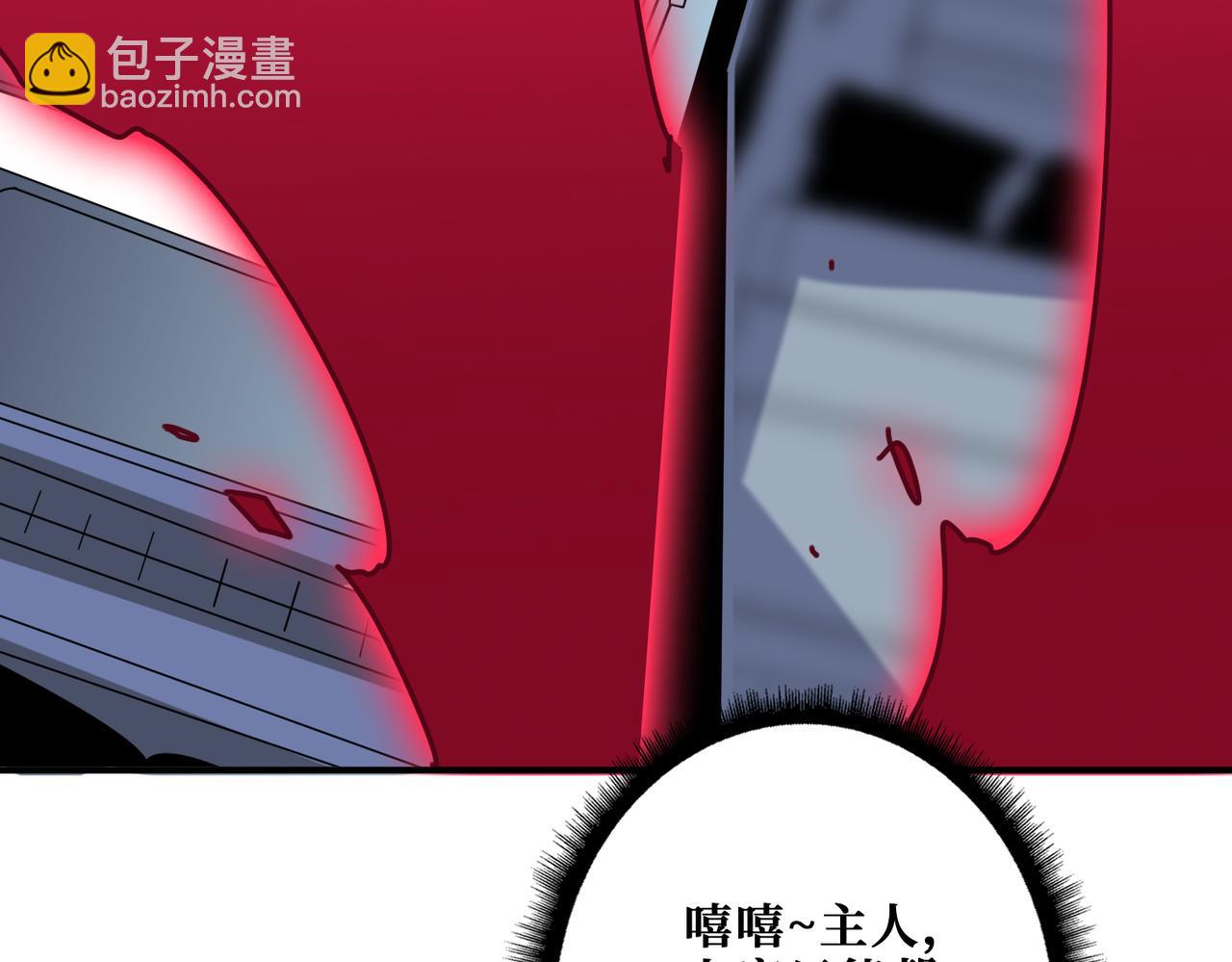 第348话 必赢的赌局28
