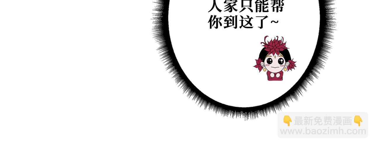 第348话 必赢的赌局29