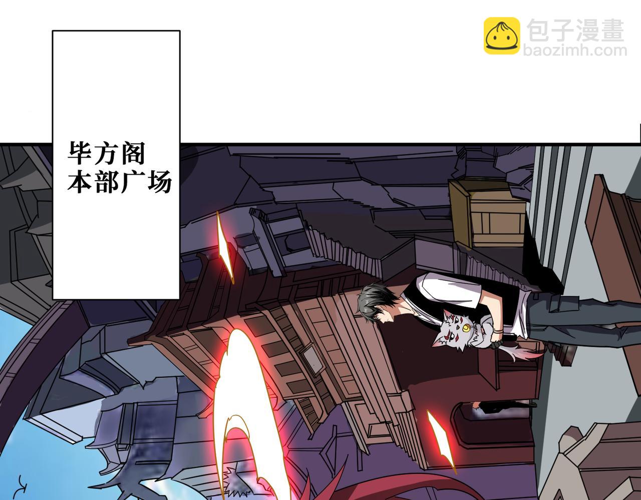 第348话 必赢的赌局30