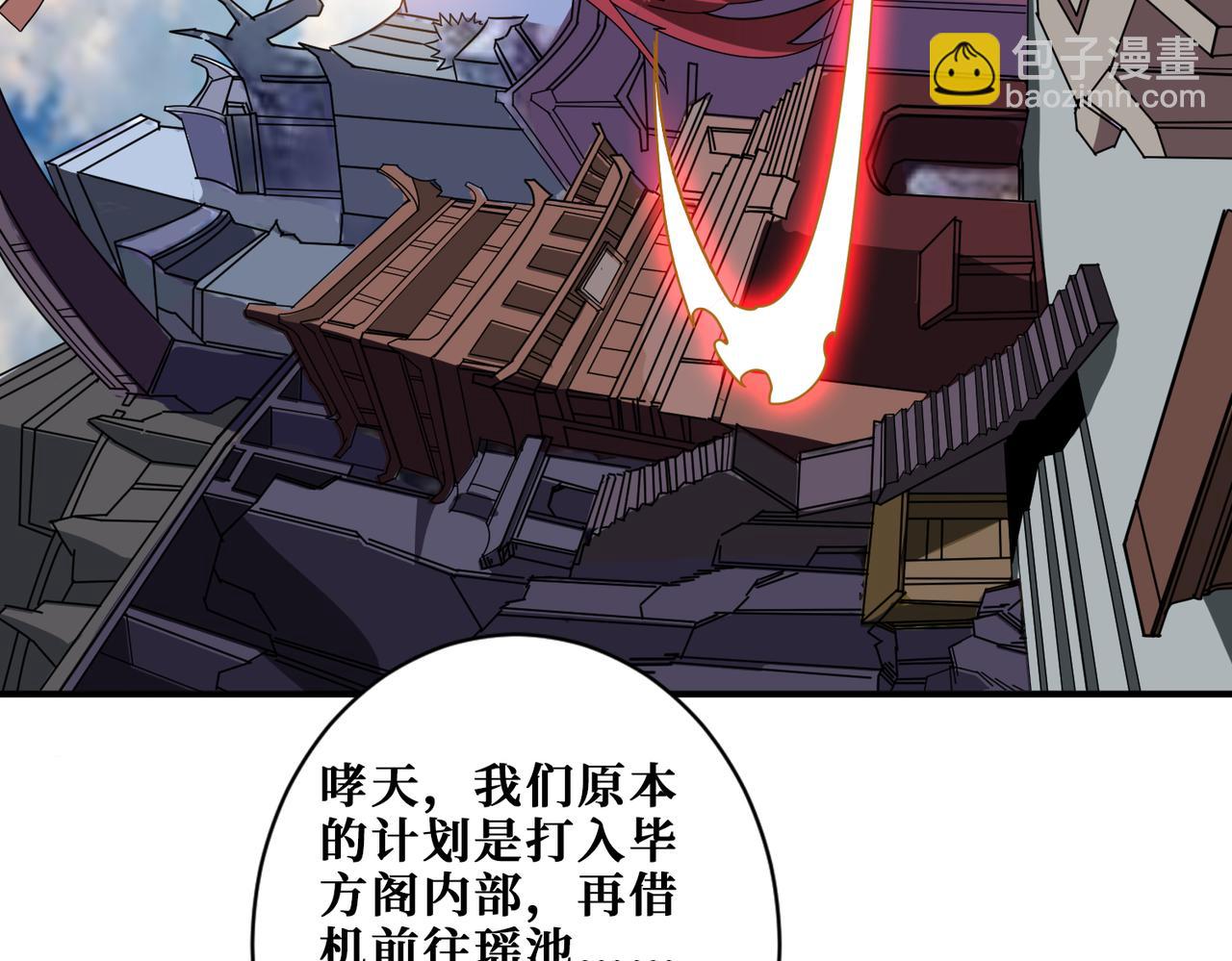 第348话 必赢的赌局32