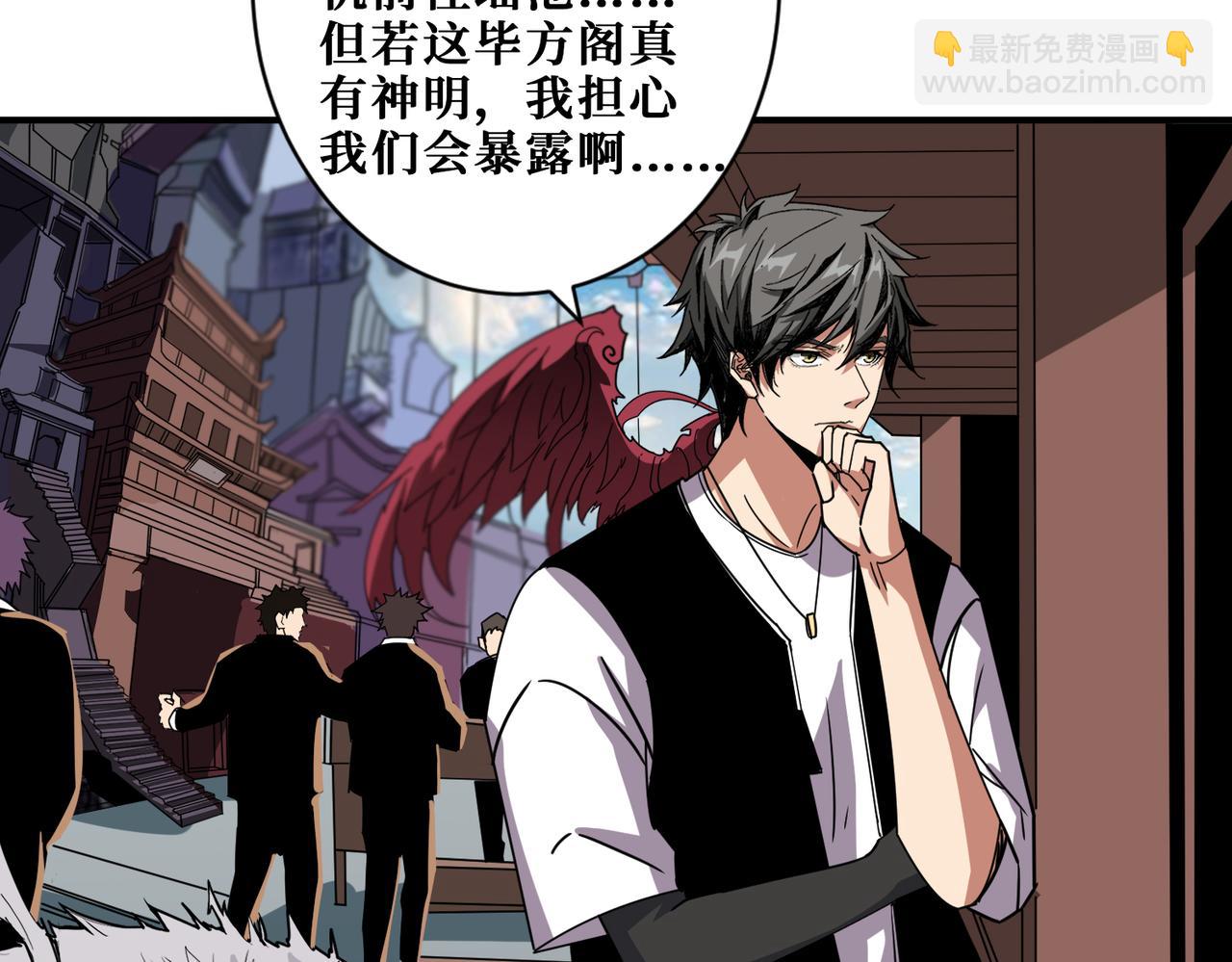 第348话 必赢的赌局33