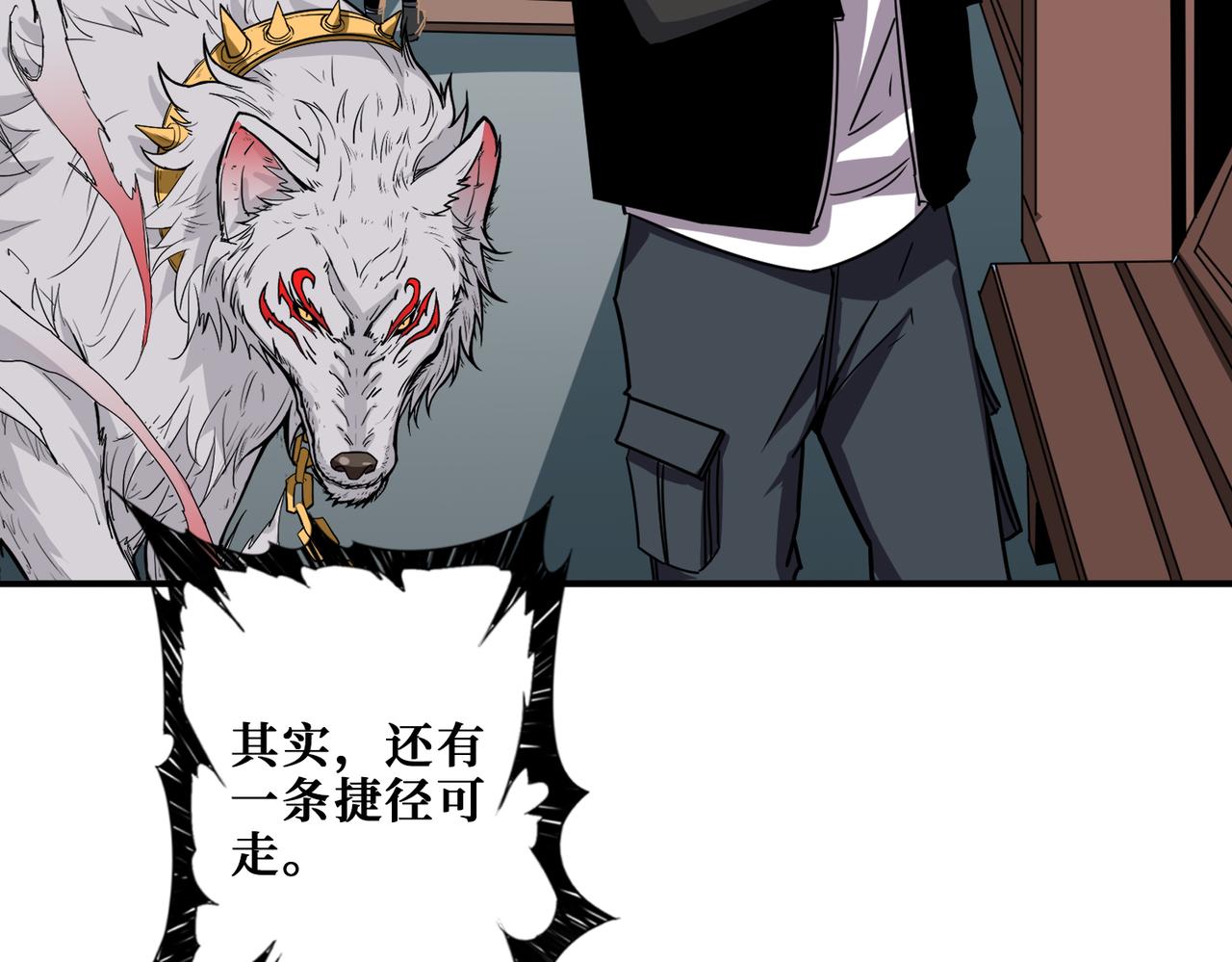 第348话 必赢的赌局34
