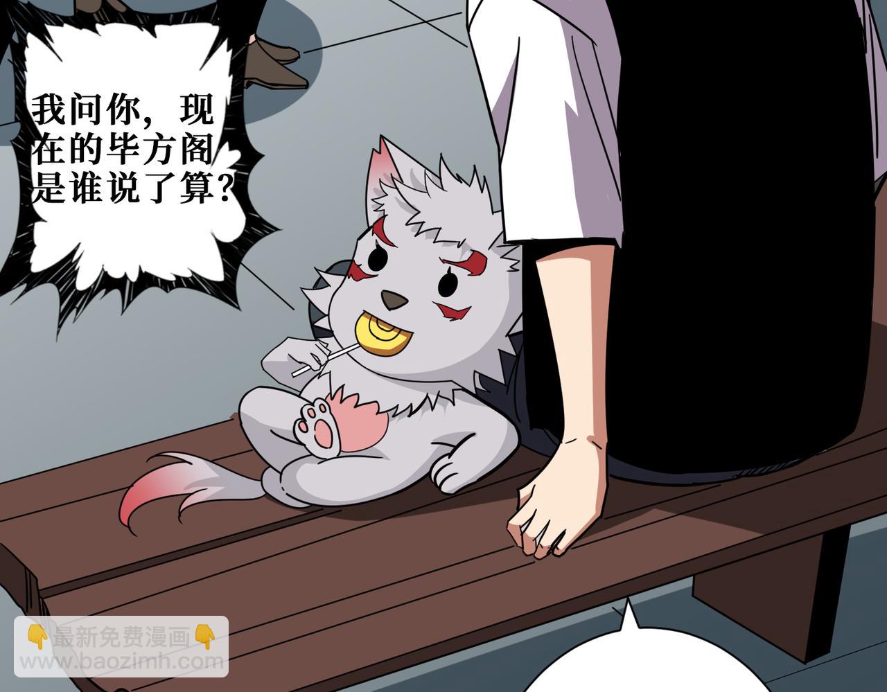 第348话 必赢的赌局36