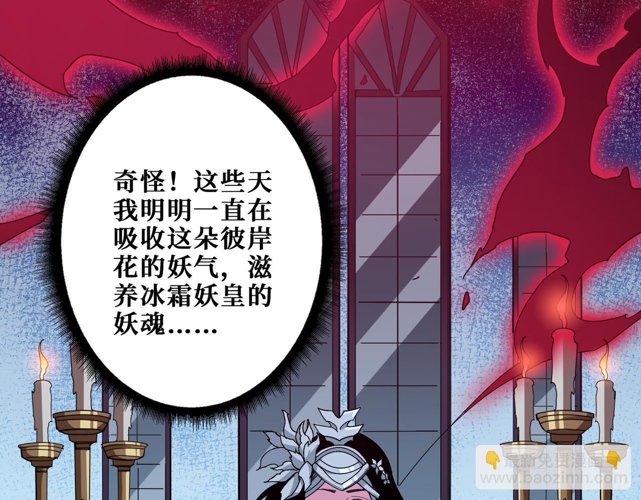 第348话 必赢的赌局4