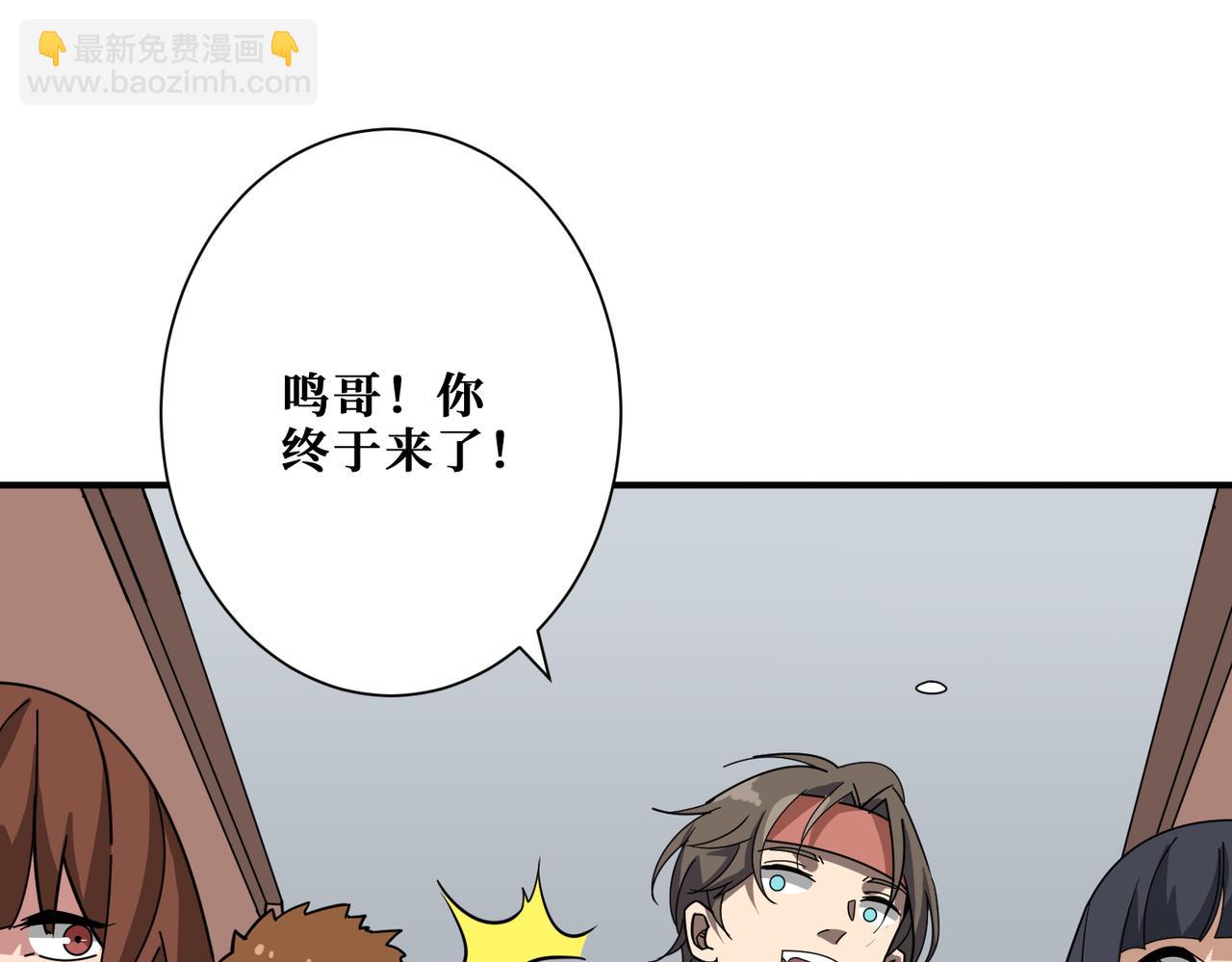 第348话 必赢的赌局41