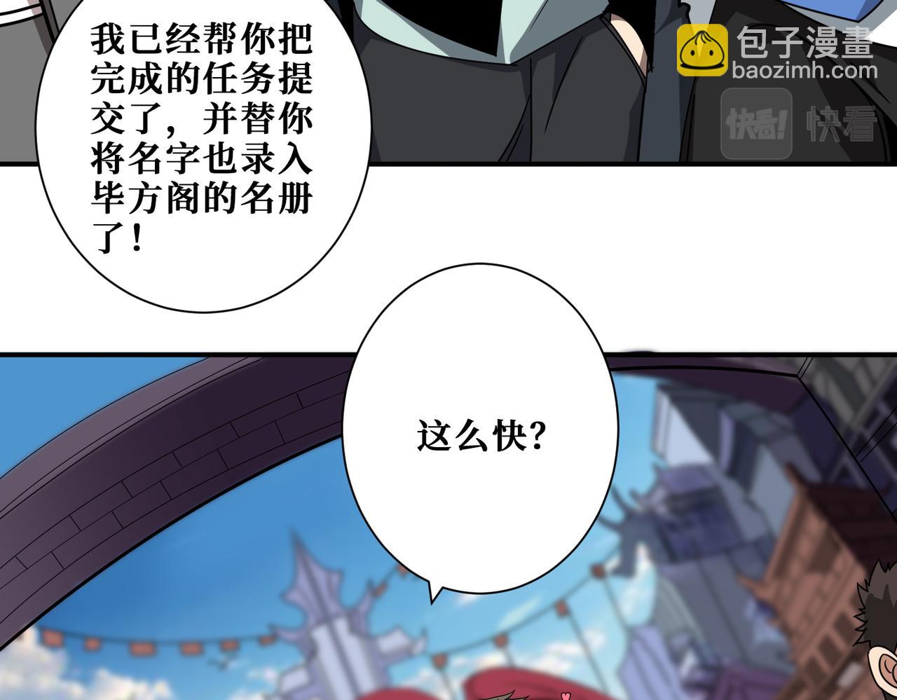 第348话 必赢的赌局43