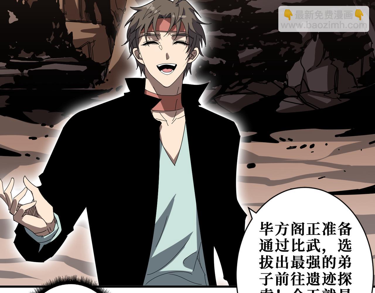 第348话 必赢的赌局49