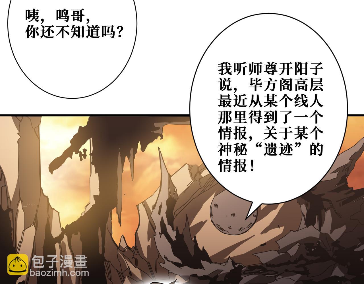 第348话 必赢的赌局52