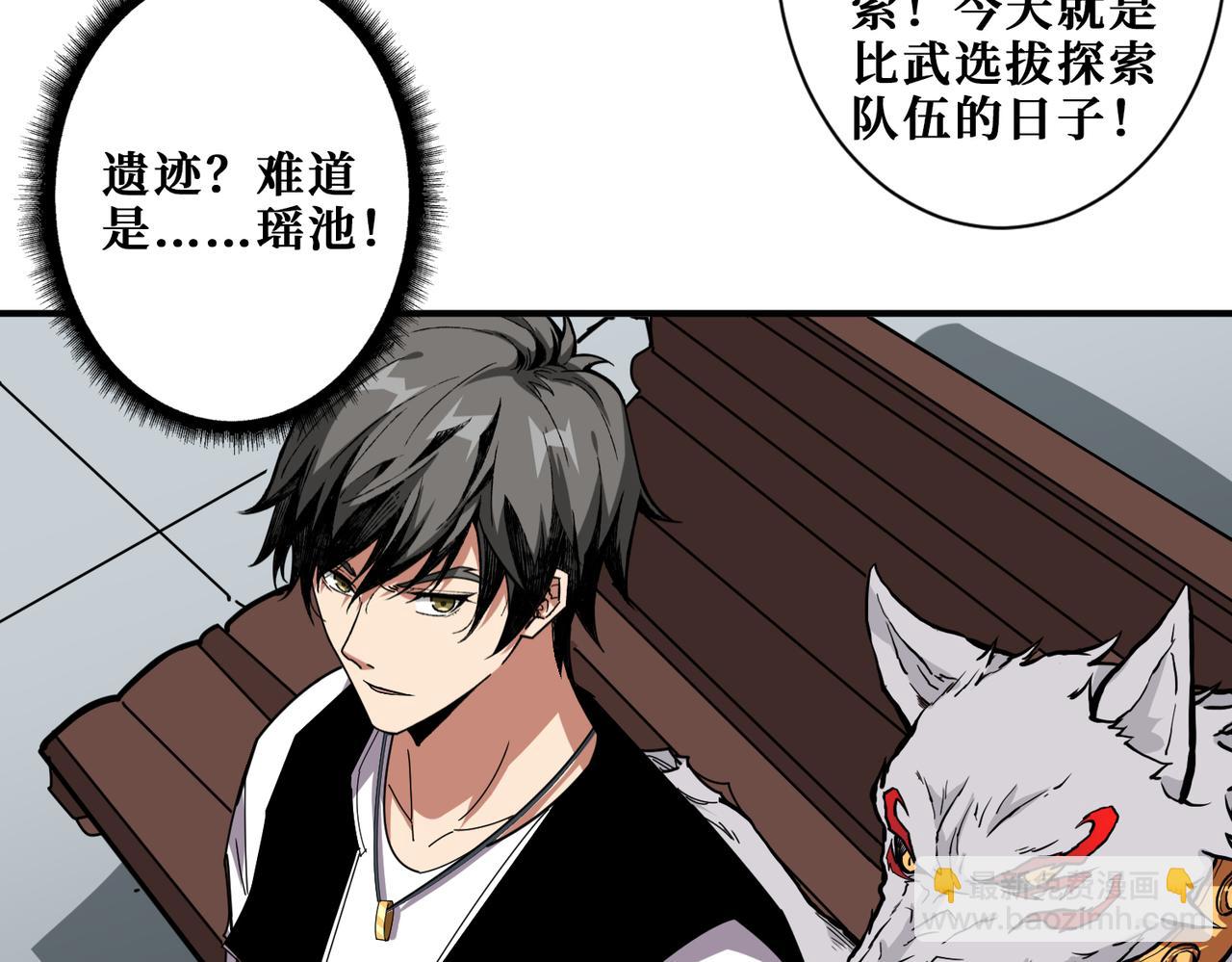 第348话 必赢的赌局54