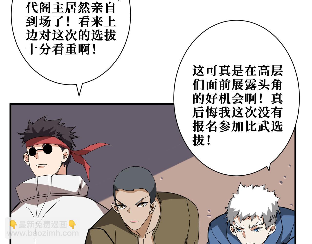 第348话 必赢的赌局59