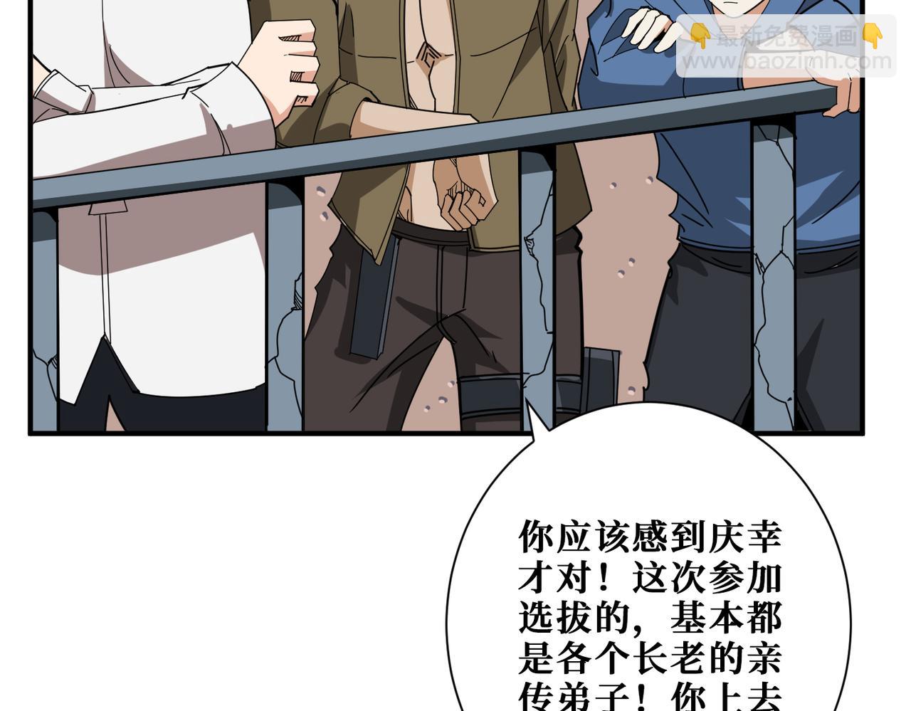 第348话 必赢的赌局60