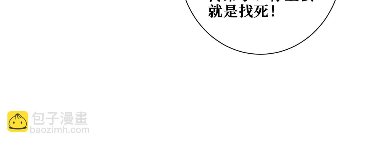 第348话 必赢的赌局61