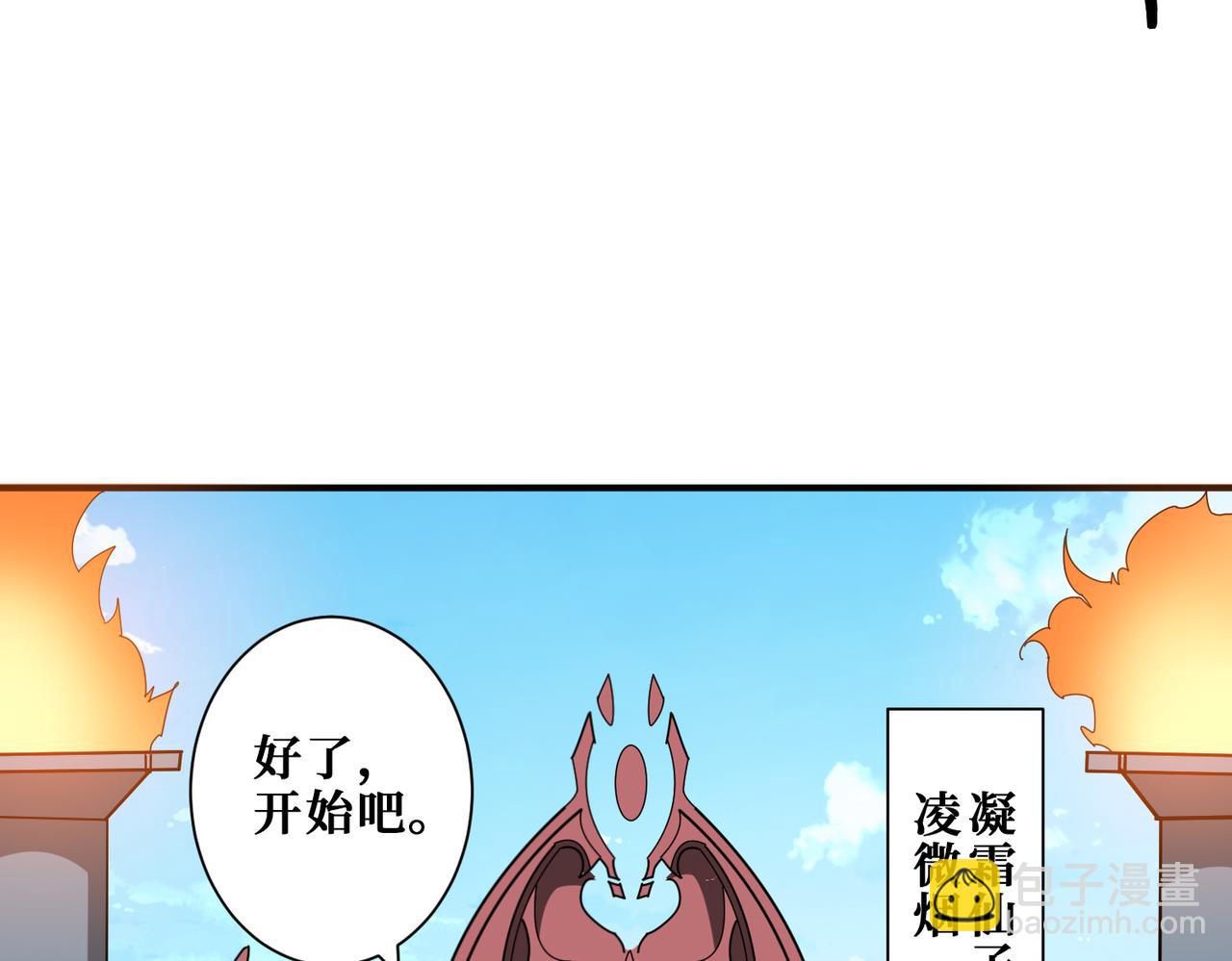 第348话 必赢的赌局63