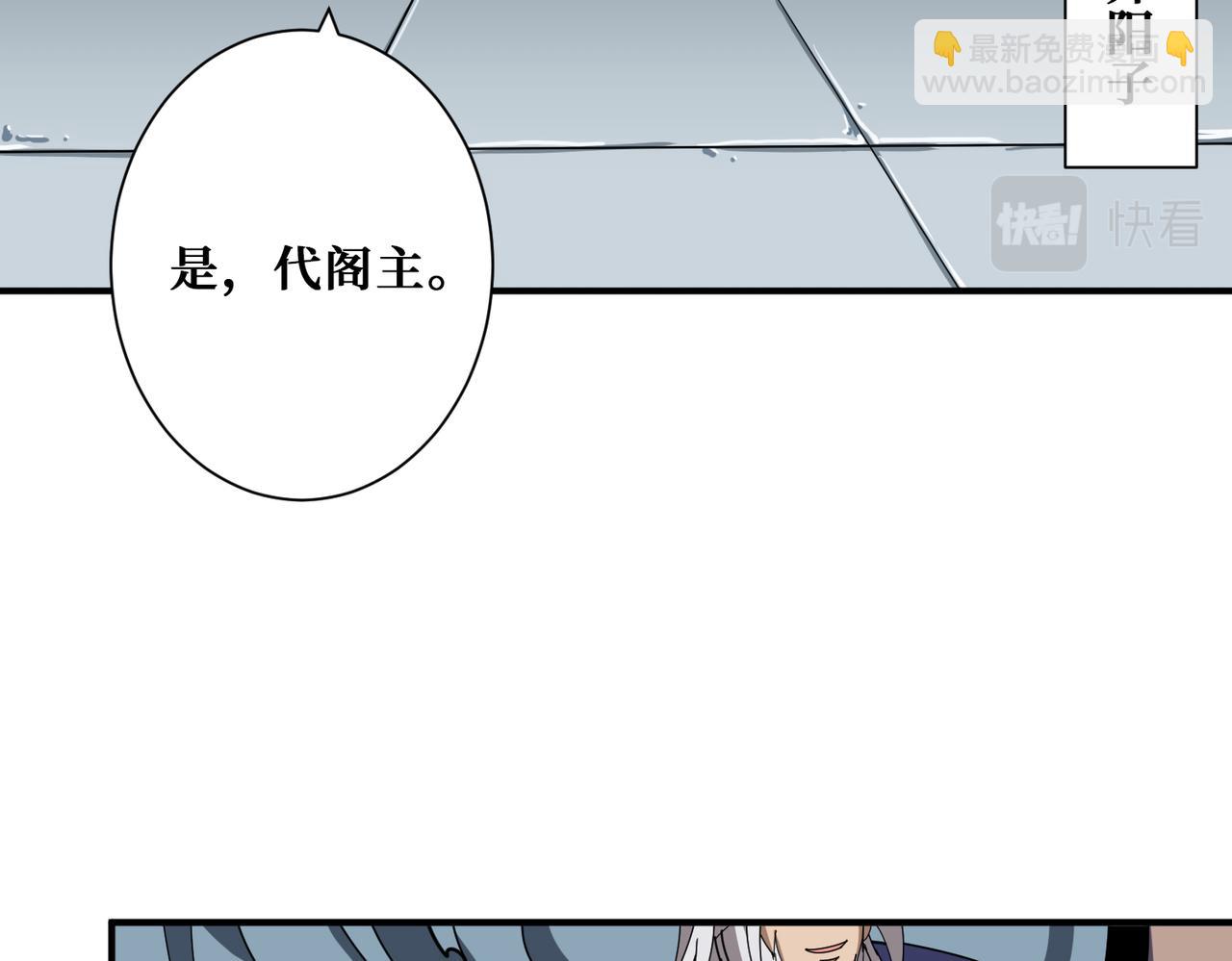 第348话 必赢的赌局66