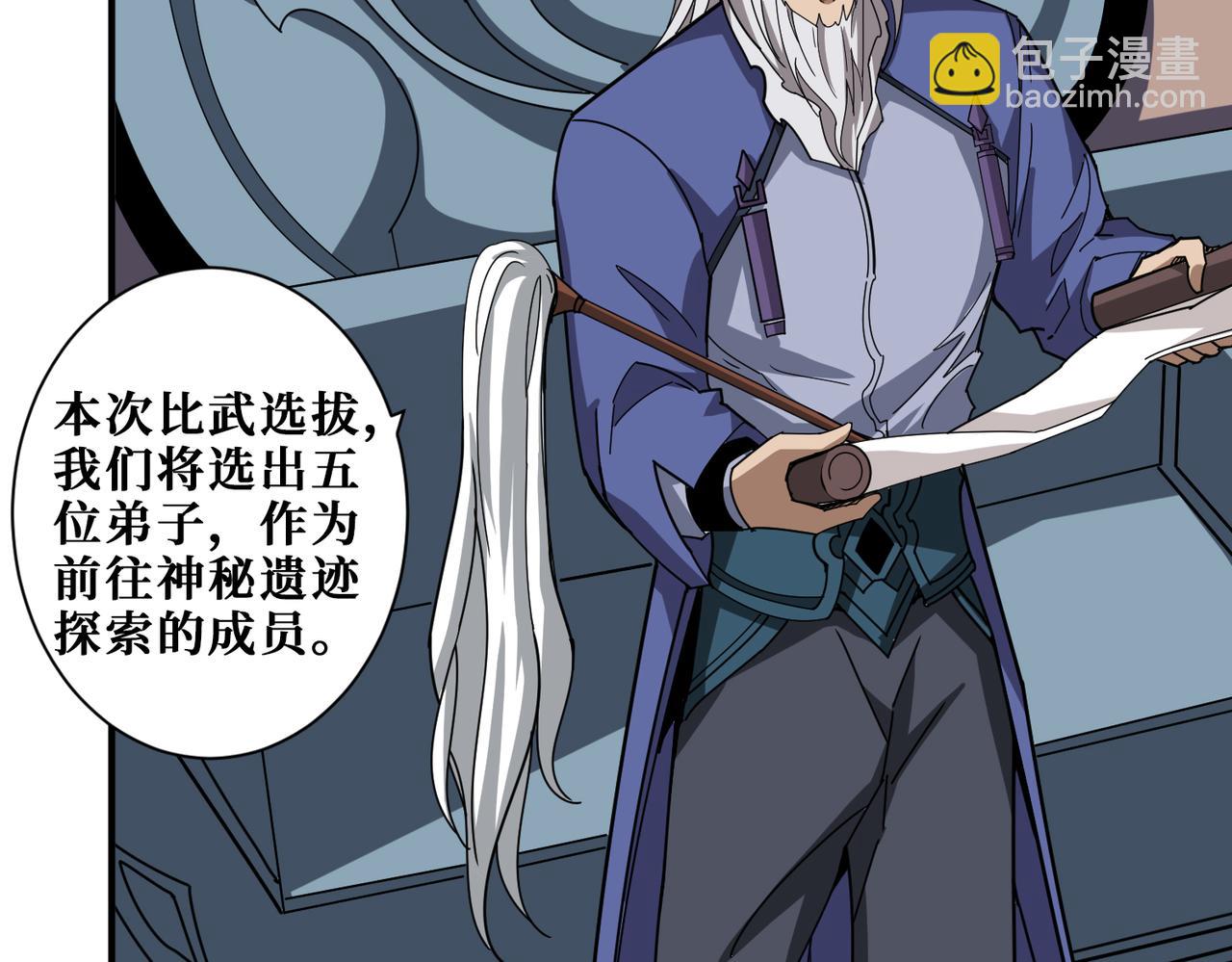第348话 必赢的赌局67