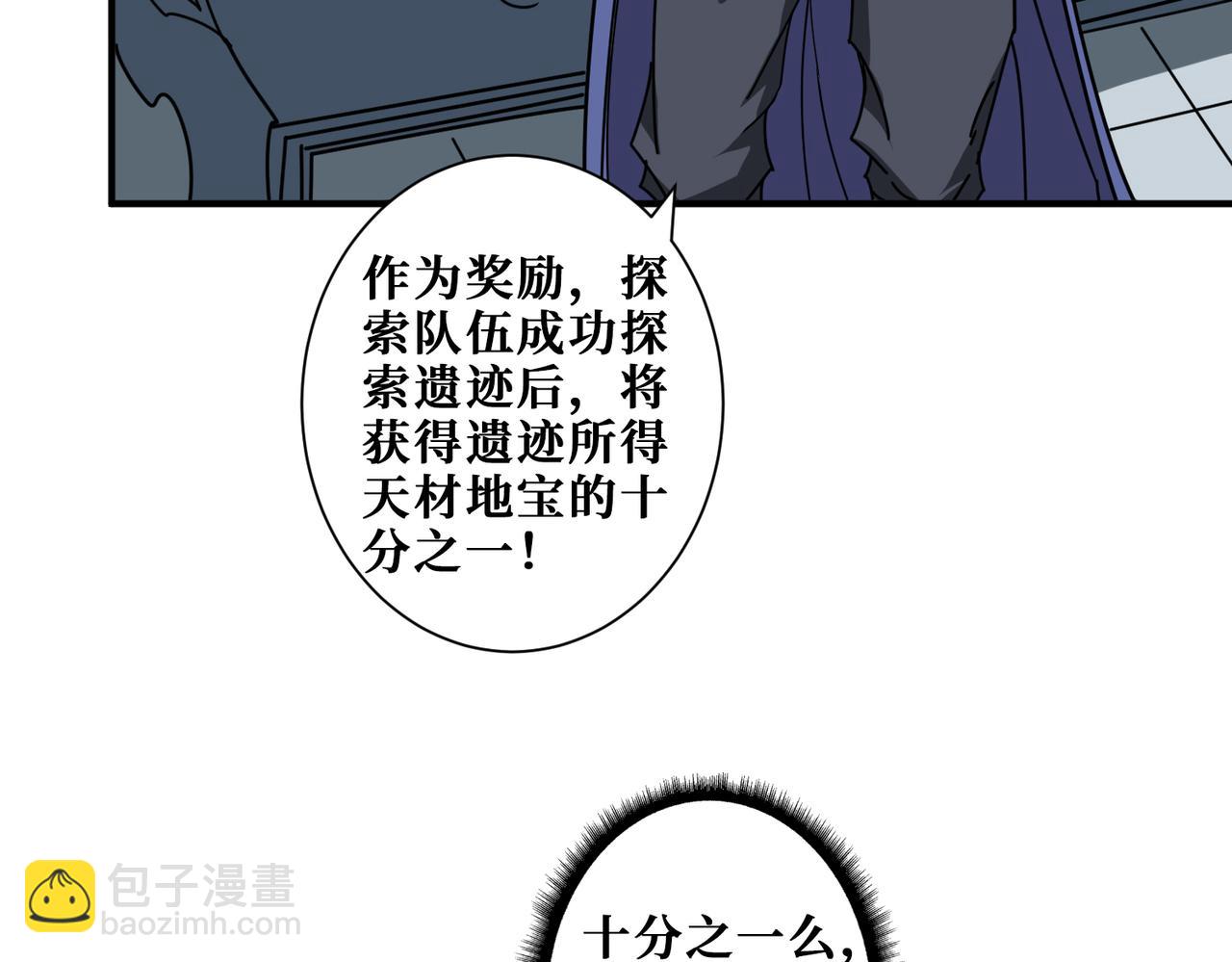 第348话 必赢的赌局68