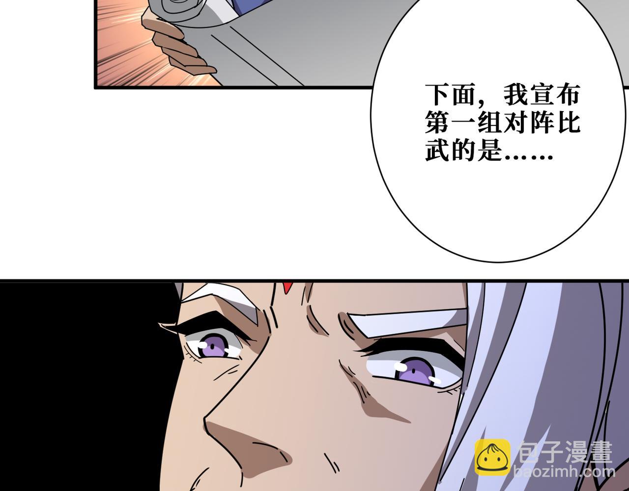 第348话 必赢的赌局72