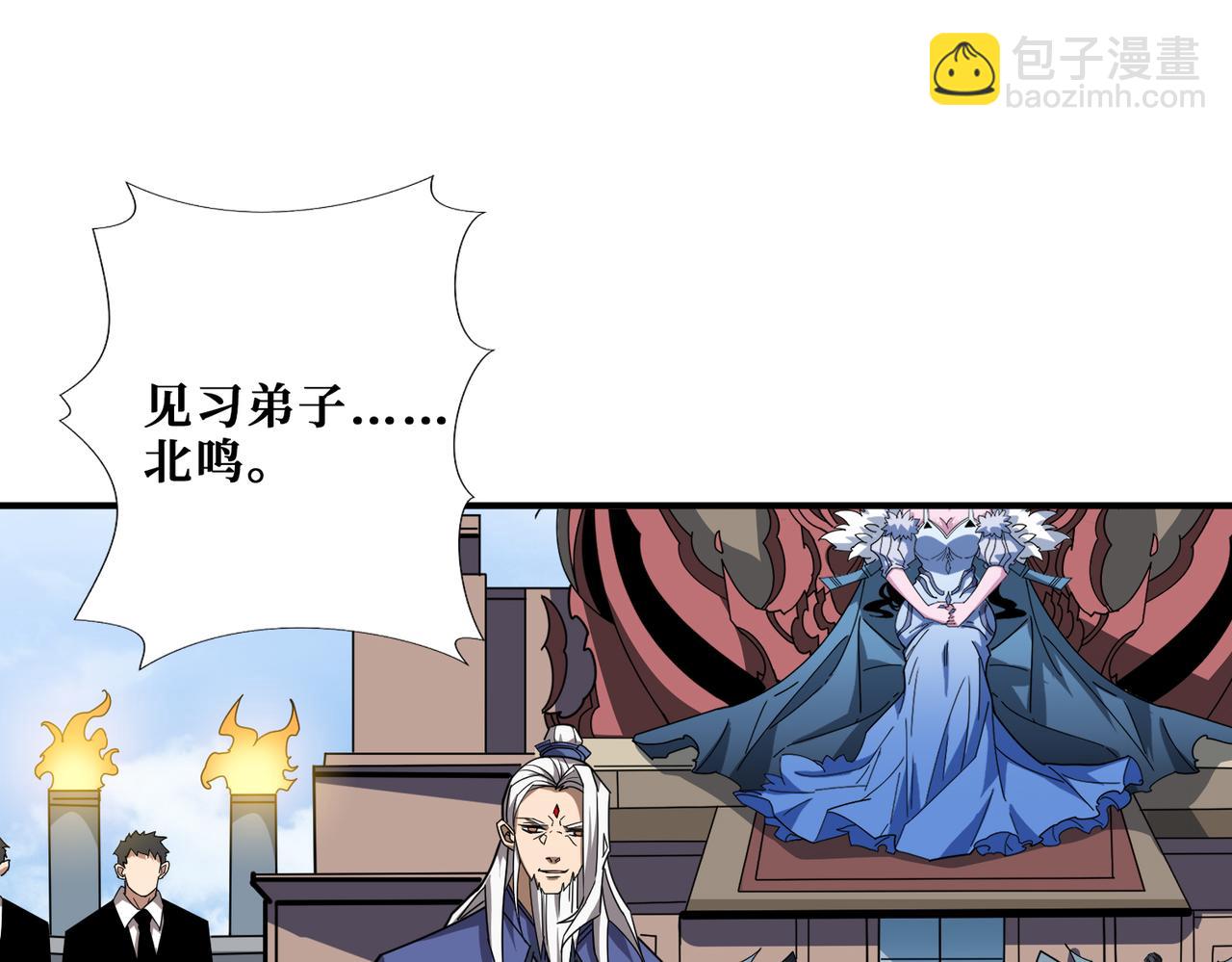 第348话 必赢的赌局74