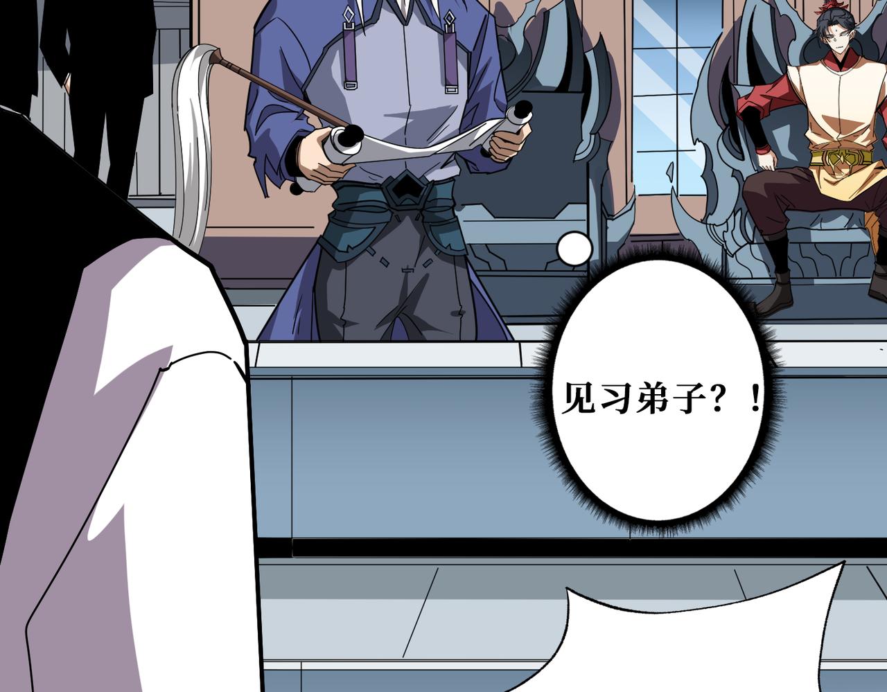 第348话 必赢的赌局75