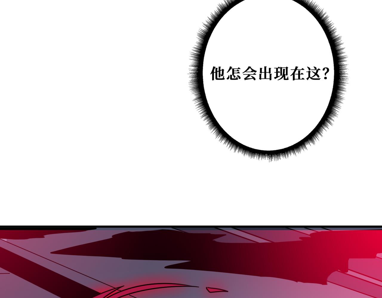 第348话 必赢的赌局8