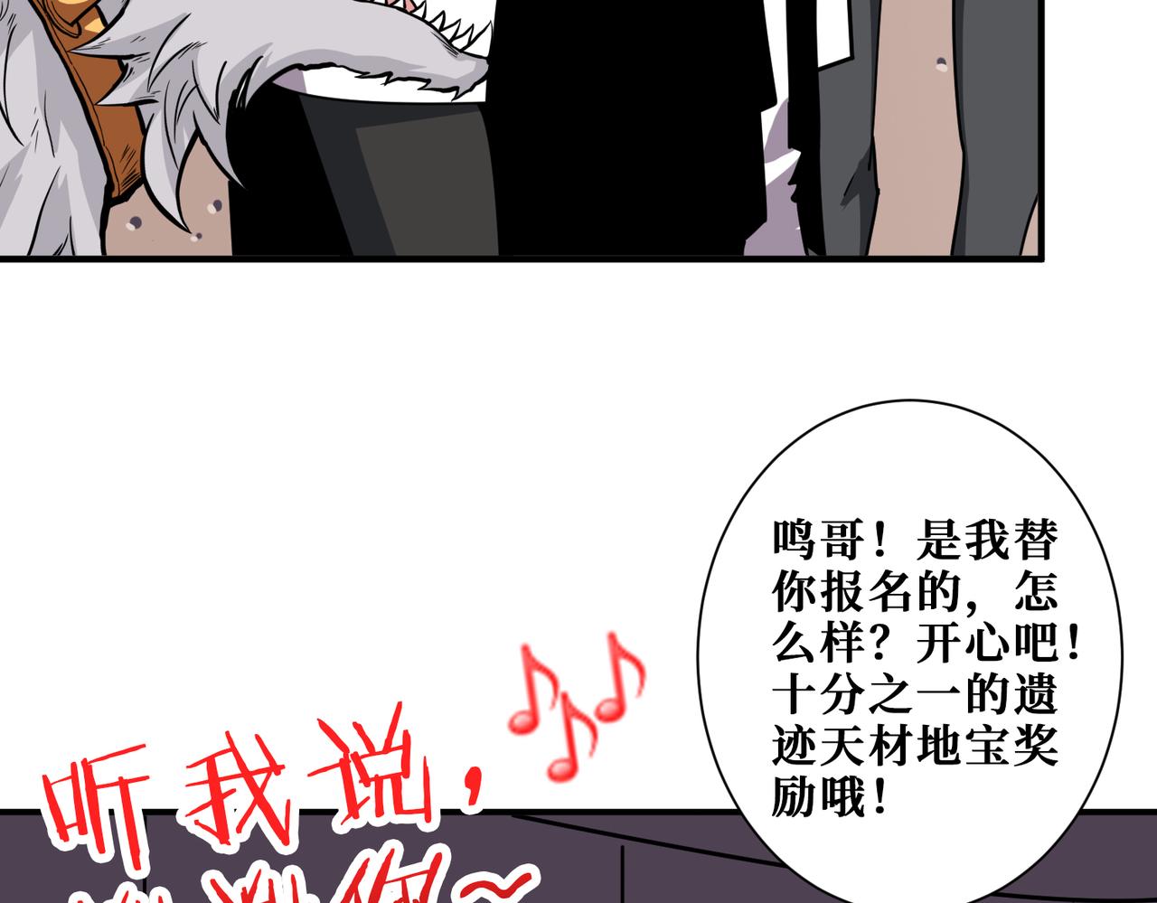 第348话 必赢的赌局80