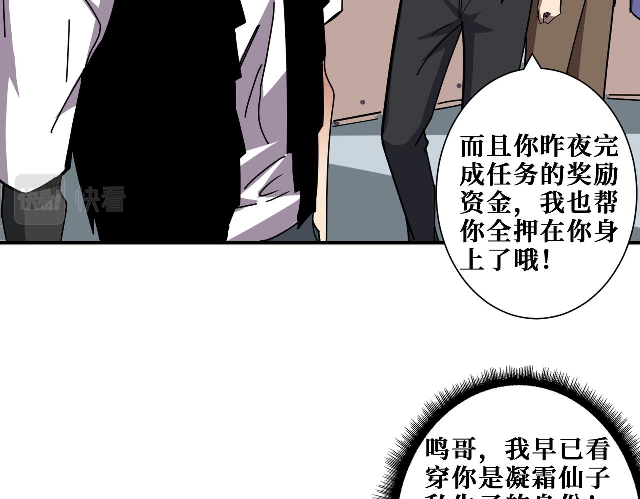 第348话 必赢的赌局82