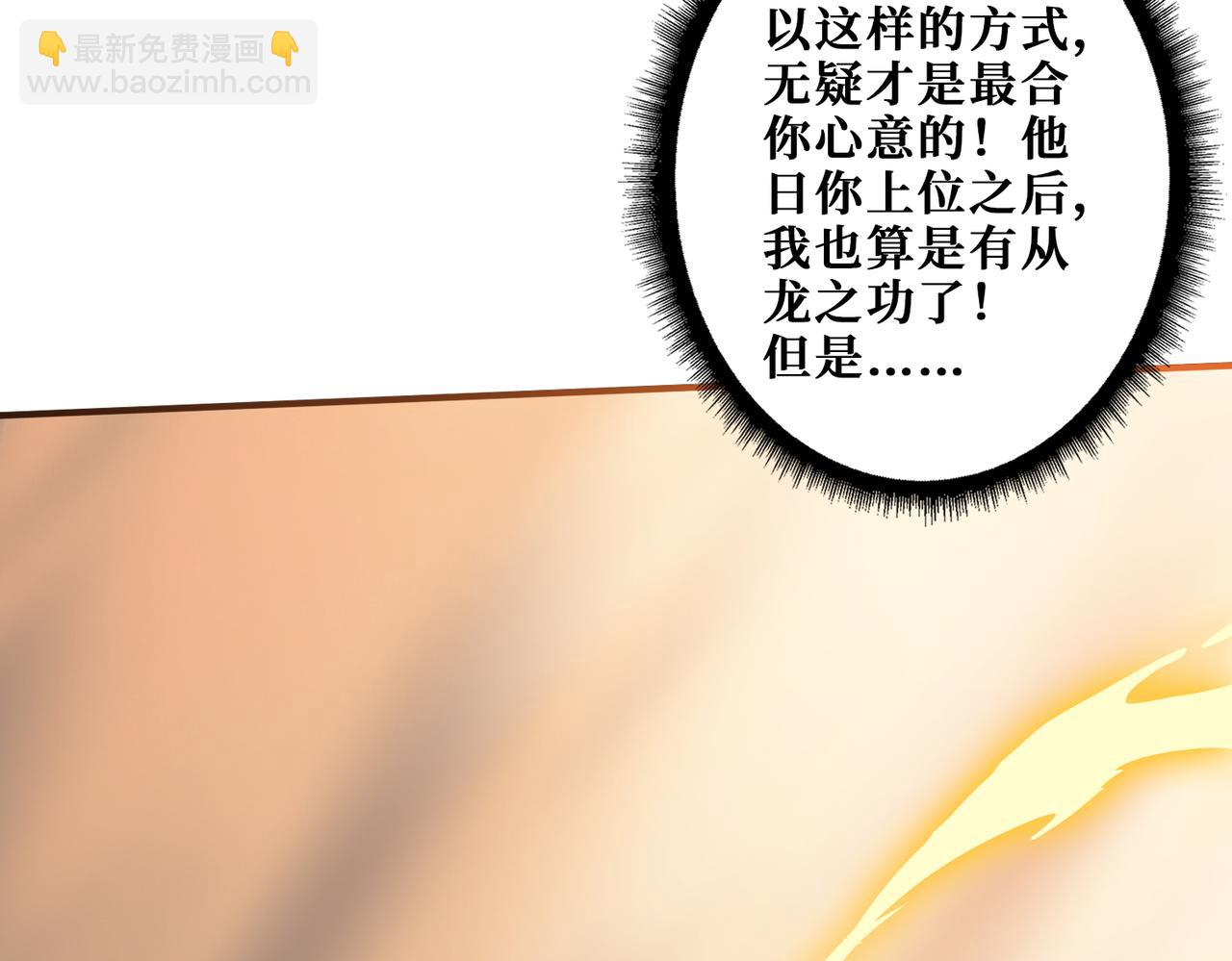 第348话 必赢的赌局84