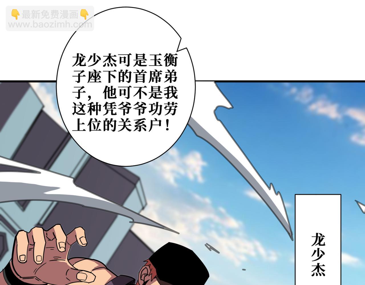 第348话 必赢的赌局89