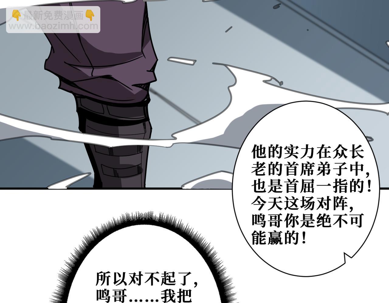 第348话 必赢的赌局91