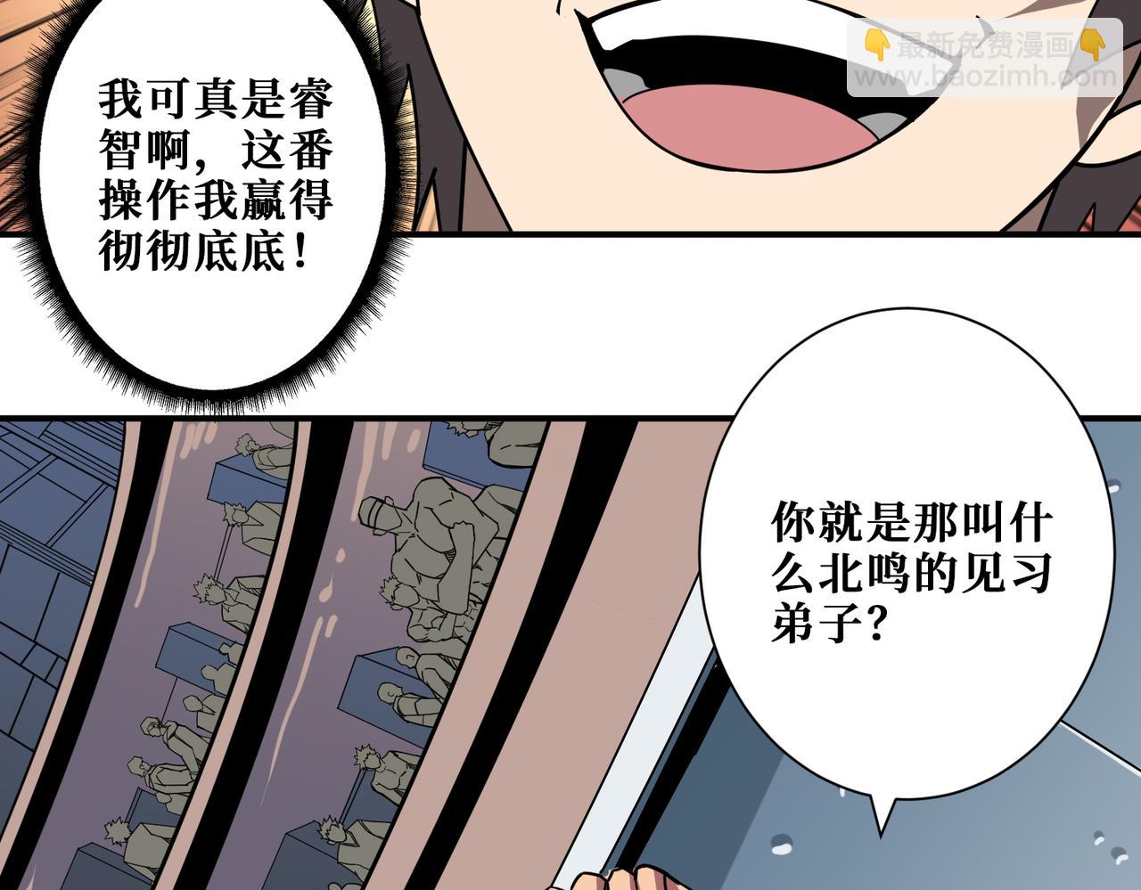 第348话 必赢的赌局93