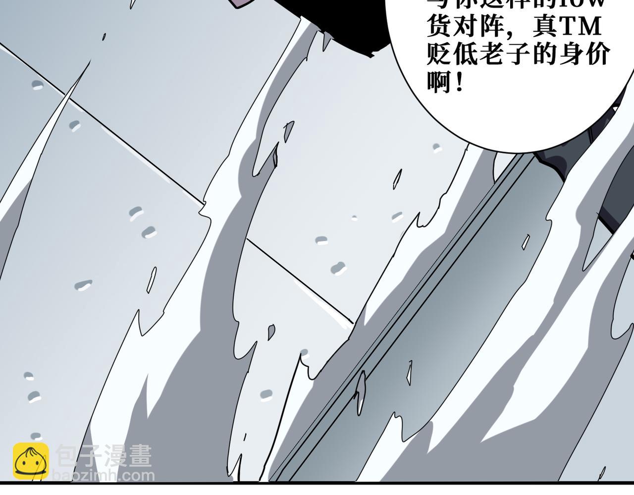 第348话 必赢的赌局96