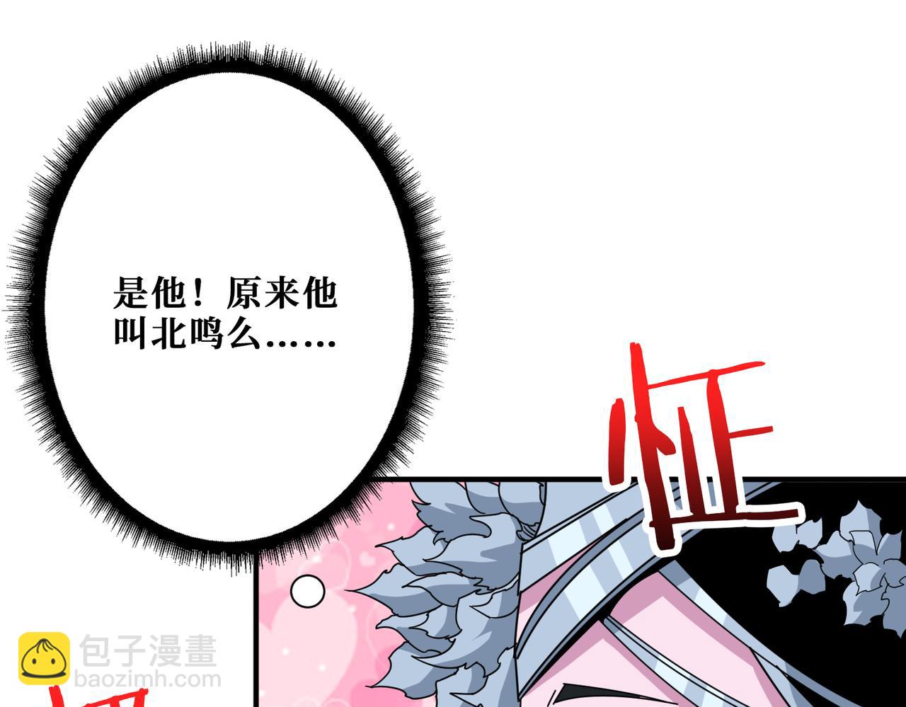 第348话 必赢的赌局97