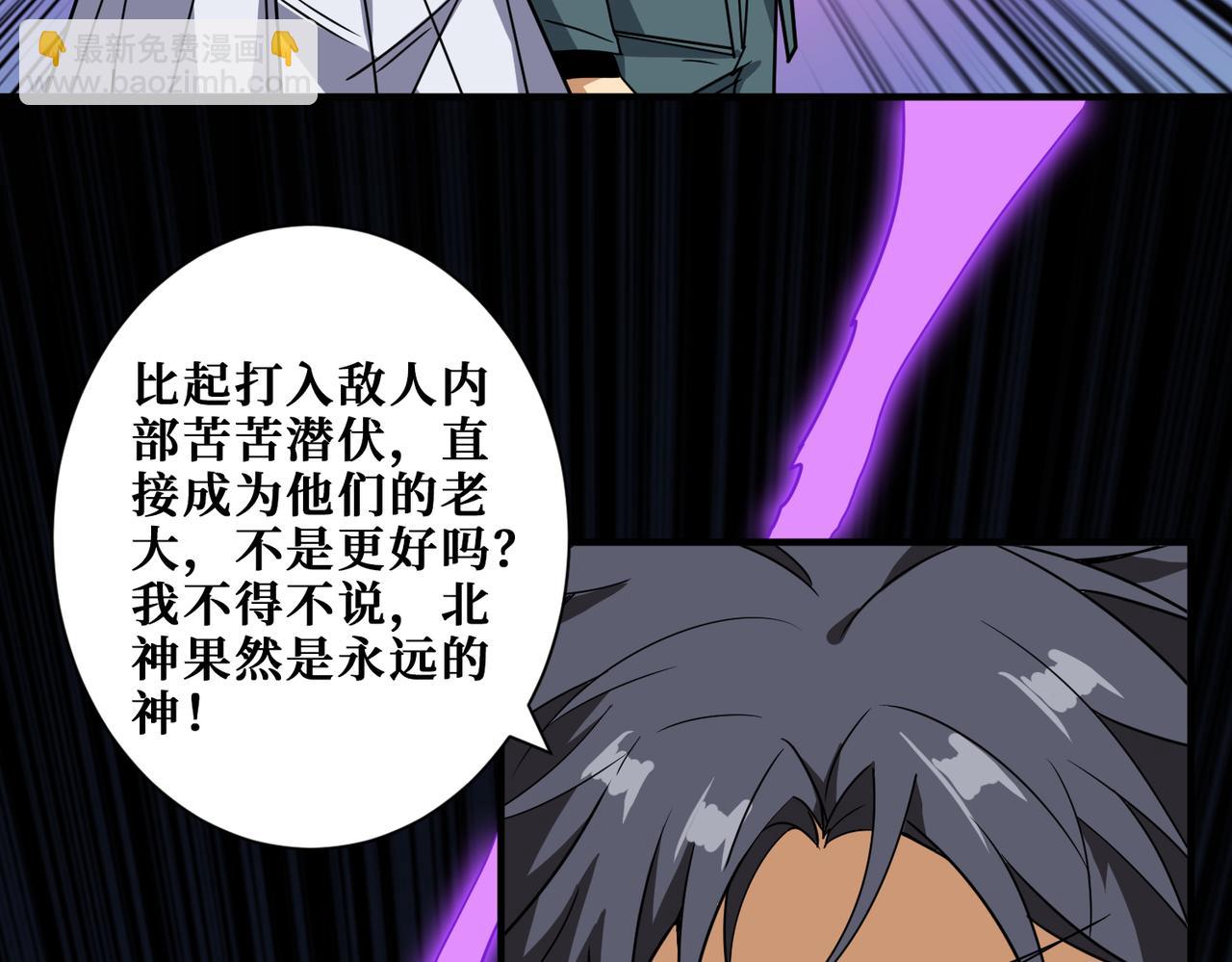 第349话 制霸毕方阁140