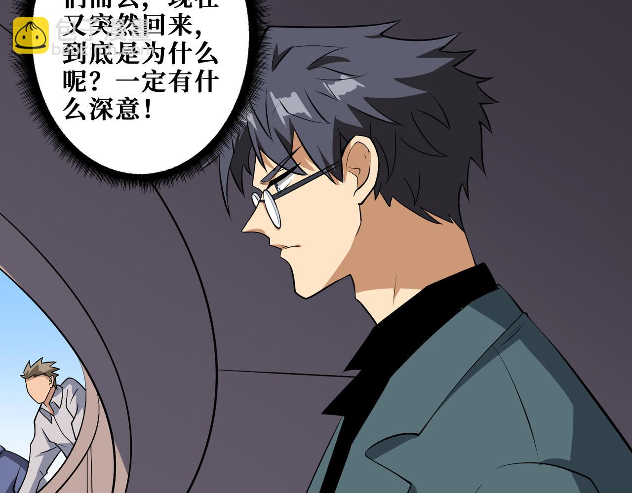 第349话 制霸毕方阁78