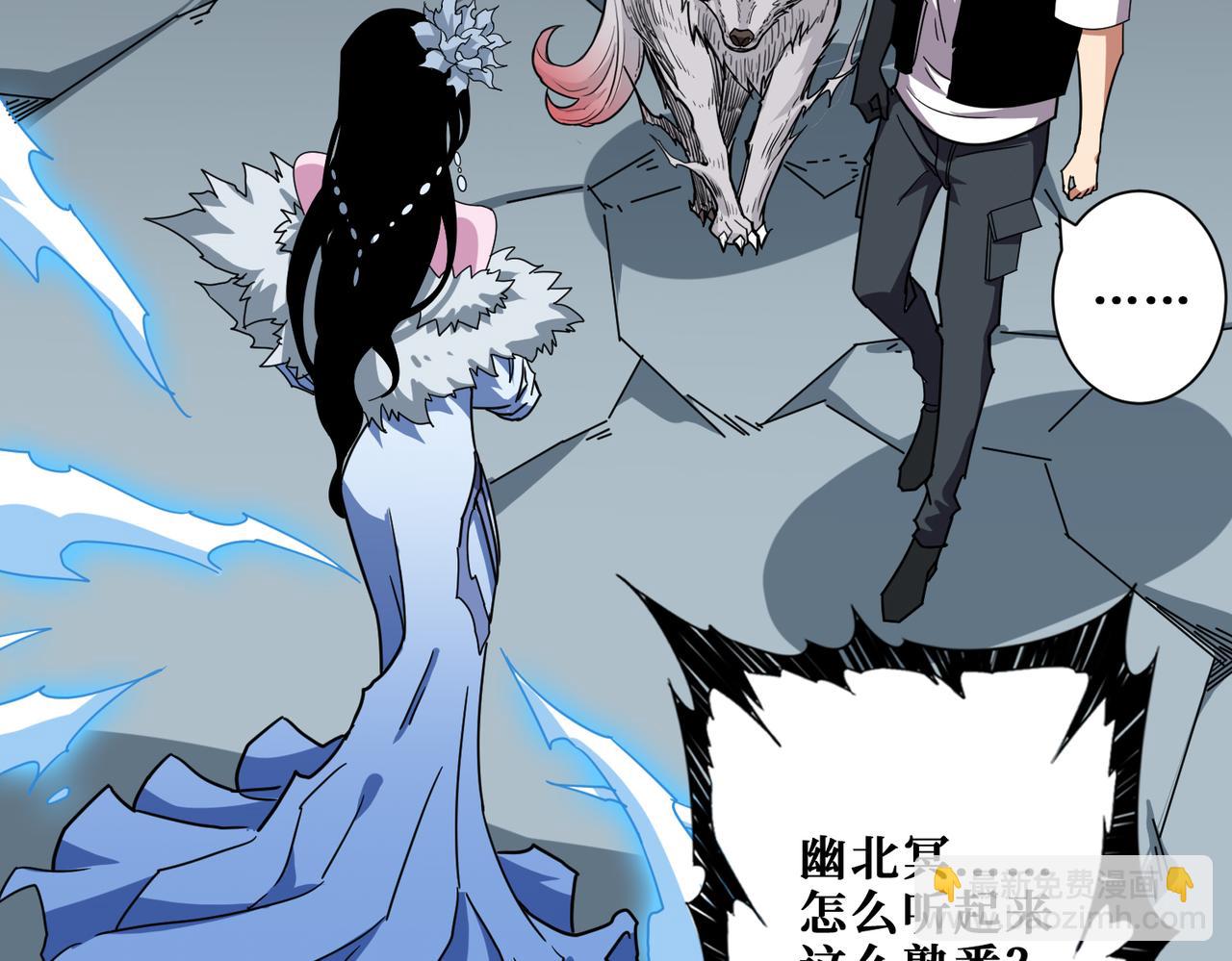第350话 成为新“王”105