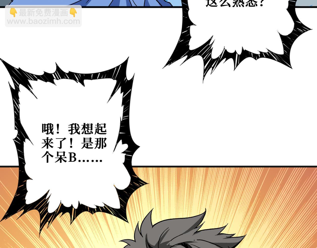 第350话 成为新“王”106