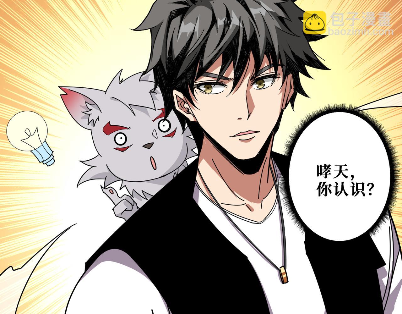 第350话 成为新“王”107